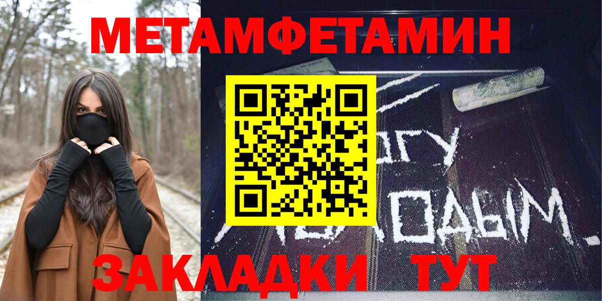 АМФ 98% Кирово-Чепецк