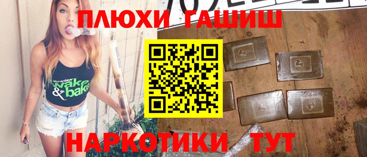 ГАШ Изолятор  ГАШ VHQ  Вход с VPN  Кирово-Чепецк 