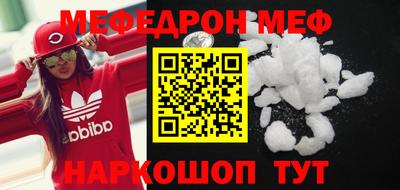 бутират Кунгур