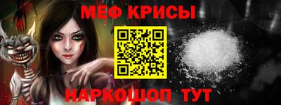 бутират Кунгур