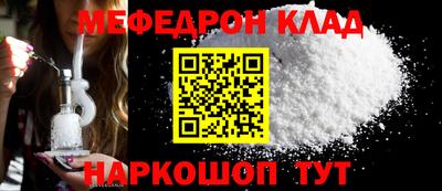 круглые Кумертау