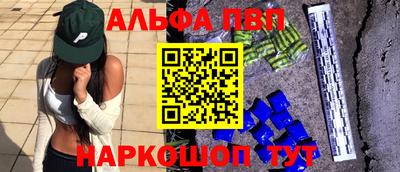 бутират Кунгур