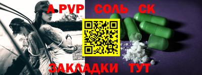 круглые Кумертау