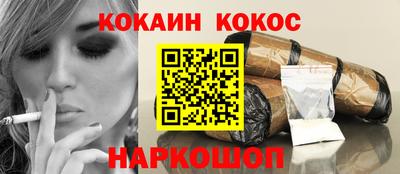 гашиш Кулебаки