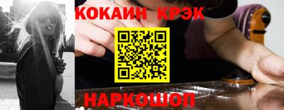 бутират Кунгур