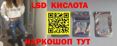 бутират Кунгур