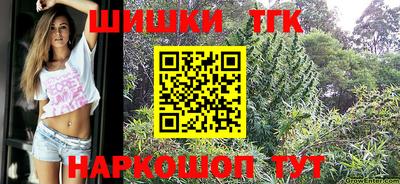 бутират Кунгур