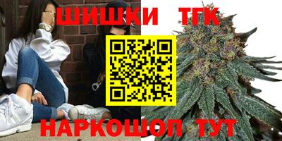 бутират Кунгур
