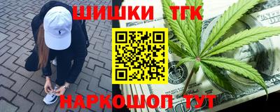 бутират Кунгур