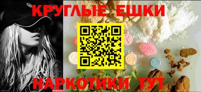 круглые Кумертау