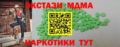 бутират Кунгур