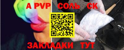 гашиш Кулебаки