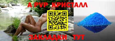 круглые Кумертау