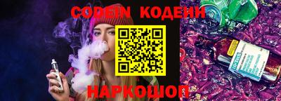 бутират Кунгур
