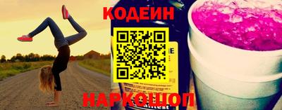 бутират Кунгур