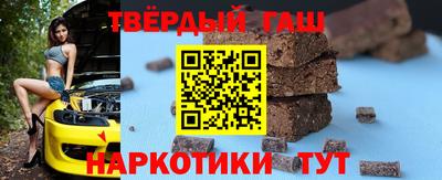 гашиш Кулебаки