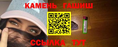гашиш Кулебаки