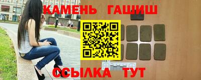 бутират Кунгур
