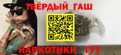 бутират Кунгур