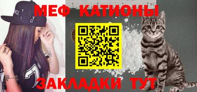 бутират Кунгур