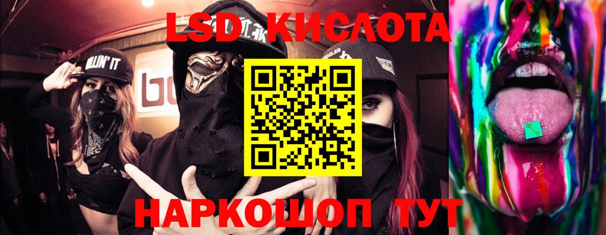 ЛСД экстази  Вход с VPN  Кирово-Чепецк  Лсд 25 экстази кислота 