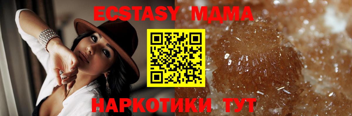 Кирово-Чепецк  APVP СОЛЬ   Меф кристаллы  COCAIN  Вход с VPN  МЕФ  МАРИХУАНА  ГАШ 