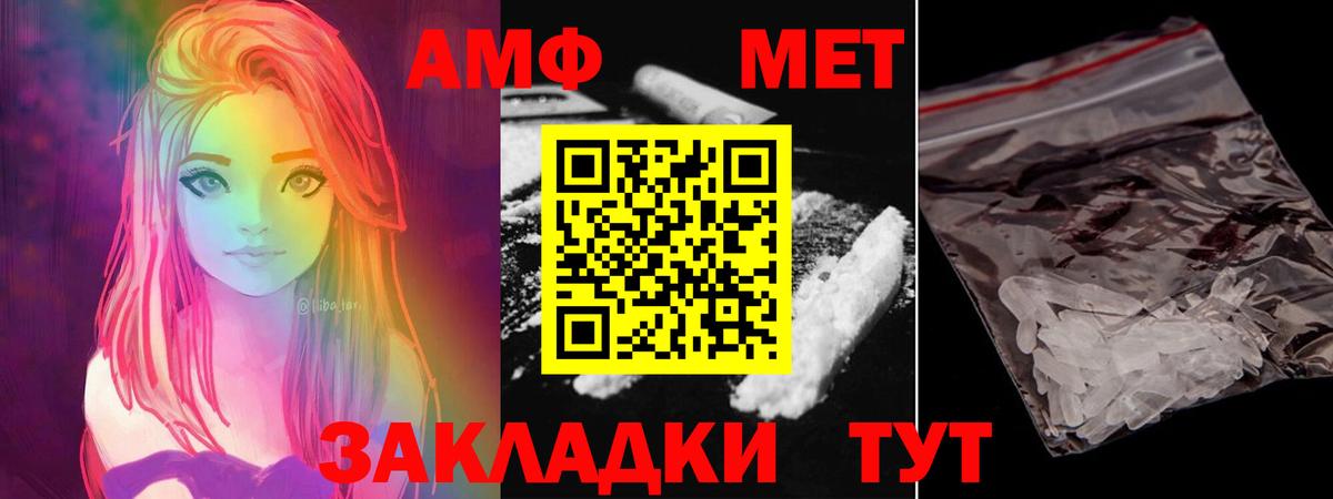 Первитин пудра Кирово-Чепецк
