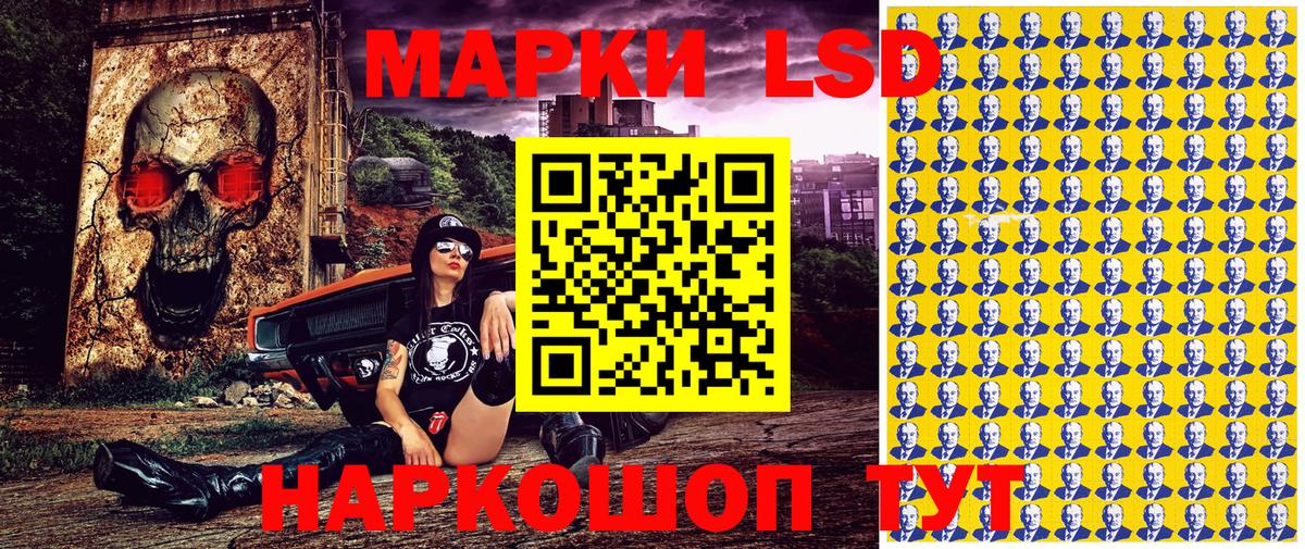 Марки NBOMe 1500мкг  Марки NBOMe  Кирово-Чепецк  даркнет сайт  Вход с VPN 