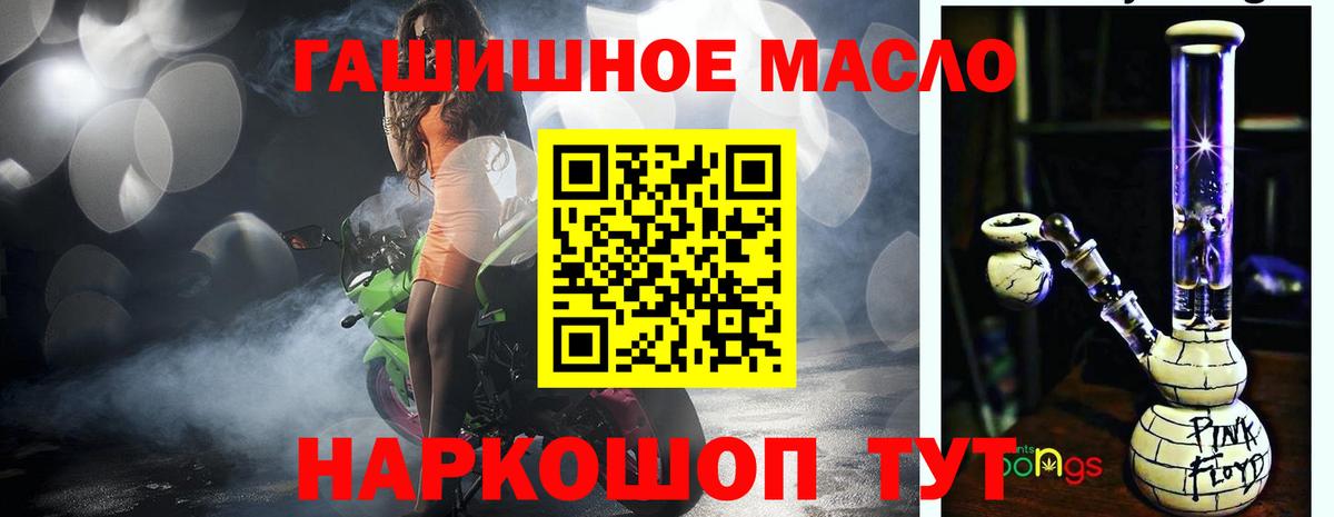 Дистиллят ТГК вейп с тгк Кирово-Чепецк