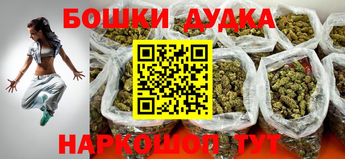 Шишки марихуана VHQ  Марихуана MAZAR  Канабис ГИДРОПОН  Вход с VPN  Кирово-Чепецк 